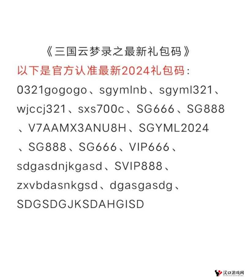 神玉三国礼包领取地址大全，免费领取礼包详解在资源管理中的重要性及高效利用策略