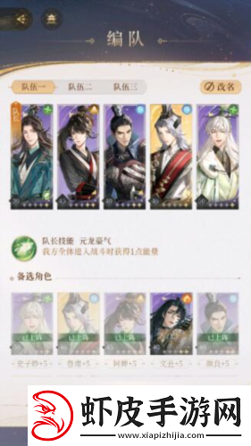代号鸢主线5