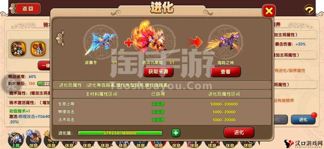 太极熊猫2瘟疫射手怎么样?瘟疫射手技能属性图鉴