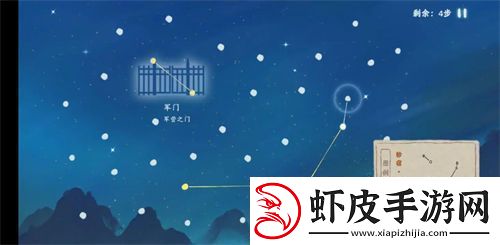 桃源深处有人家朱雀轸宿怎么连