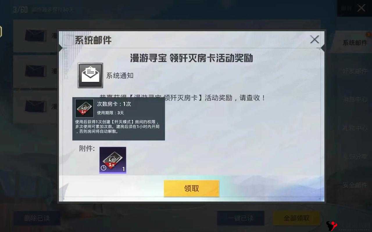 CF手游死亡十字歼灭模式怎么玩，死亡十字歼灭玩法解析