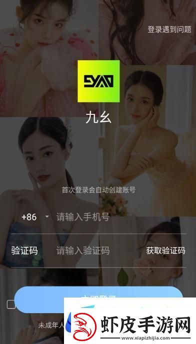 探索“九幺下载安装旧版本”的隐秘魅力