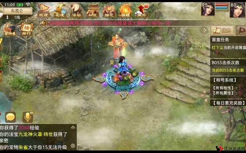 问道手游天璇星君怎么打,天璇星君打法技巧详解