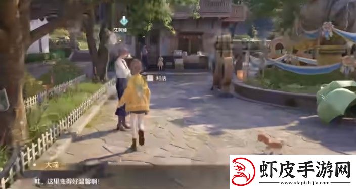 无限暖暖伙伴节任务流程攻略