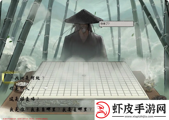 鬼谷八荒手游主线任务攻略大全
