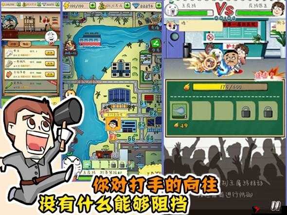 滴滴打人手游32关攻略,地球防御总署任务中的资源管理艺术