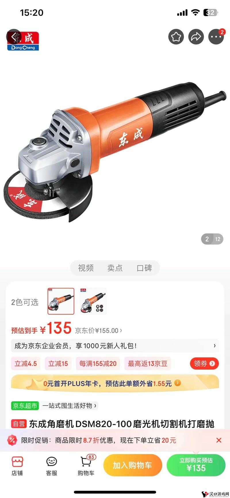 成色 18k1 220 38 软件:功能强大用途广泛的优质工具