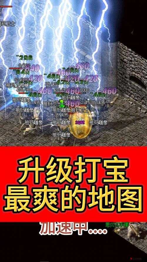 热血传奇手机版法师内战攻略,法师如何对抗法师