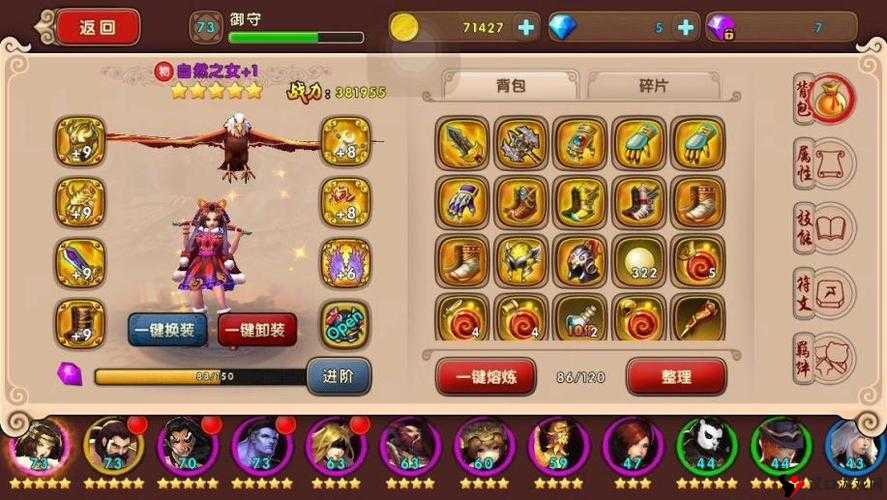 太极熊猫2，揭秘双子之力的获取与碎片搜集秘籍