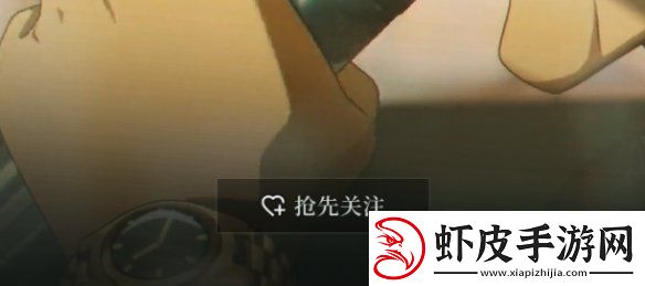 异人之下在哪预约
