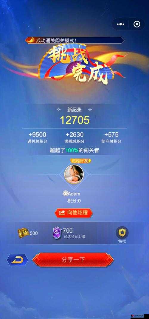 全民无双吕蒙闯关怎么过?闯关搭配详解