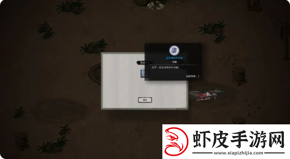 鬼谷八荒手游主线任务攻略大全