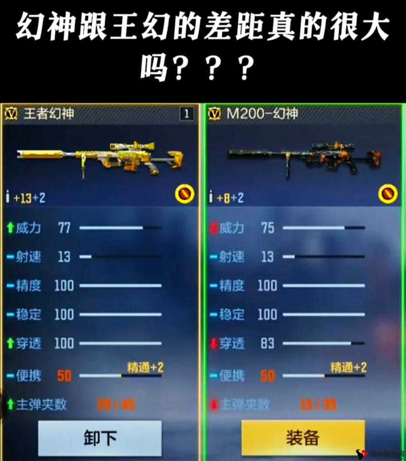 CF手游枪法提升全攻略,从新手到高手的蜕变