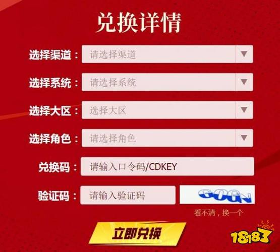 擂台抢亲手游礼包免费领取兑换攻略在资源管理中的重要性及高效利用策略