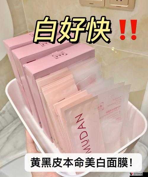 一面亲上边一面膜下边说说：独特视角下的情感与肌肤探索