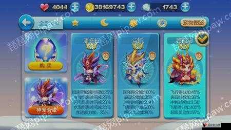 天天酷跑潘多拉获取攻略,俱乐部商店兑换值不值?