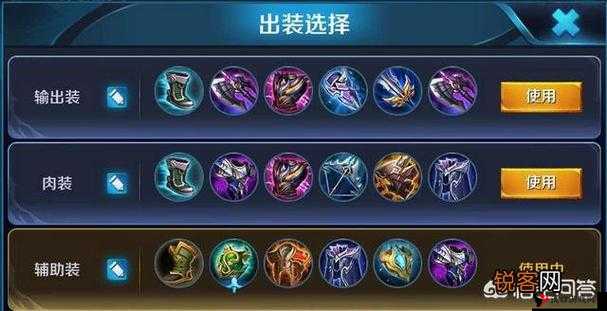 王者荣耀新春版本亚瑟出装攻略,新版本亚瑟怎么出装