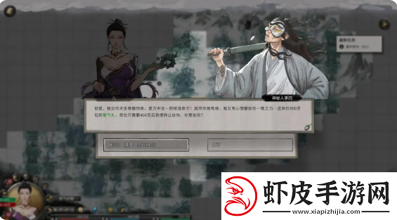 鬼谷八荒手游主线任务攻略大全