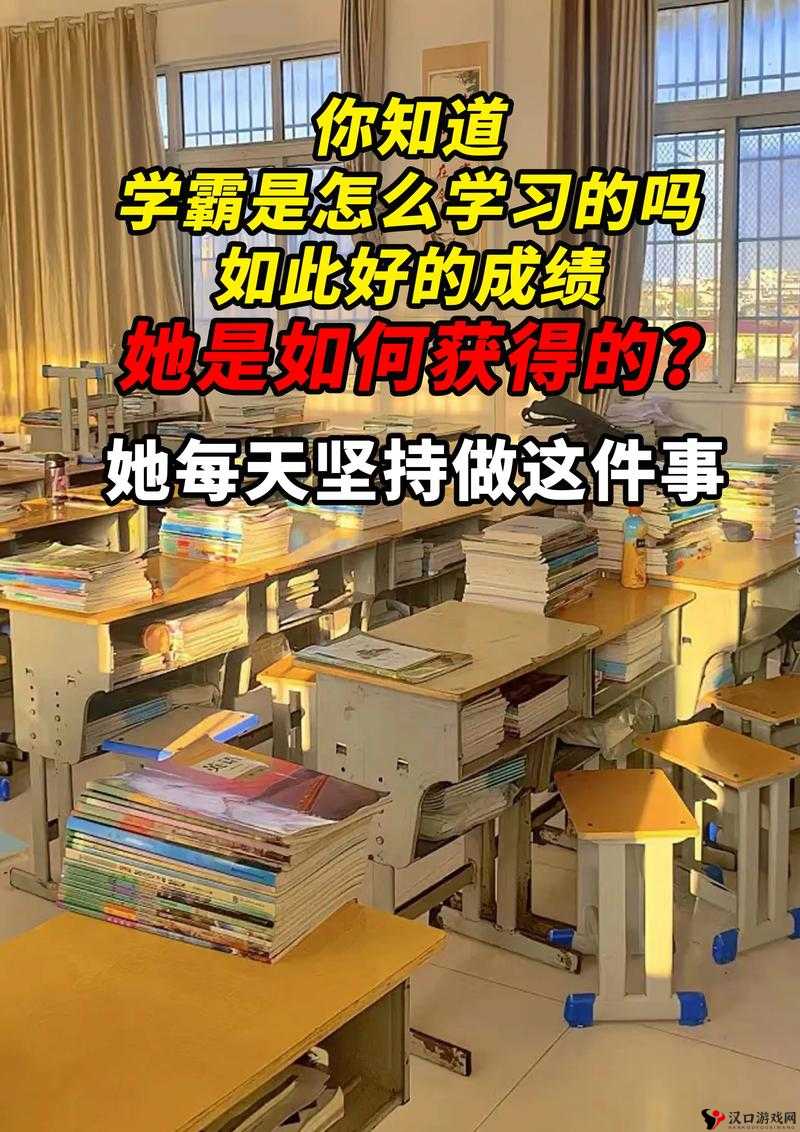 两个学霸边做题边C我怎么办:面对如此情况我该如何应对