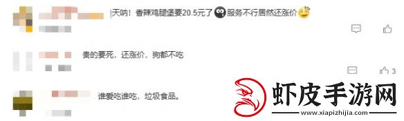 知名快餐品牌肯德基宣布平均涨价2%