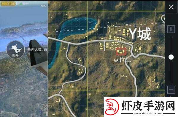 绝地求生游戏攻略