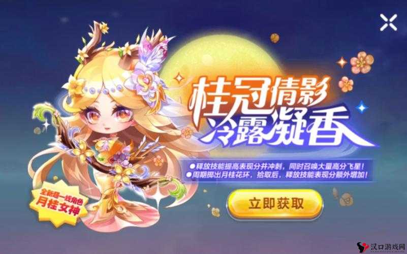 天天酷跑3D月桂皇冠,金币收割神器,你值得拥有!