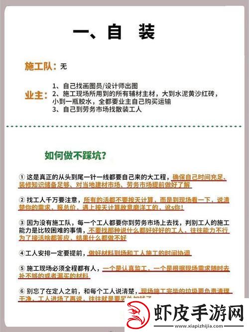 78w78成品站平台用户评价