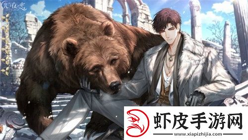 光与夜之恋陆沉囚境怎么获得