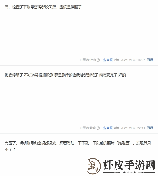 人人网停止服务!来聊聊你对它的印象