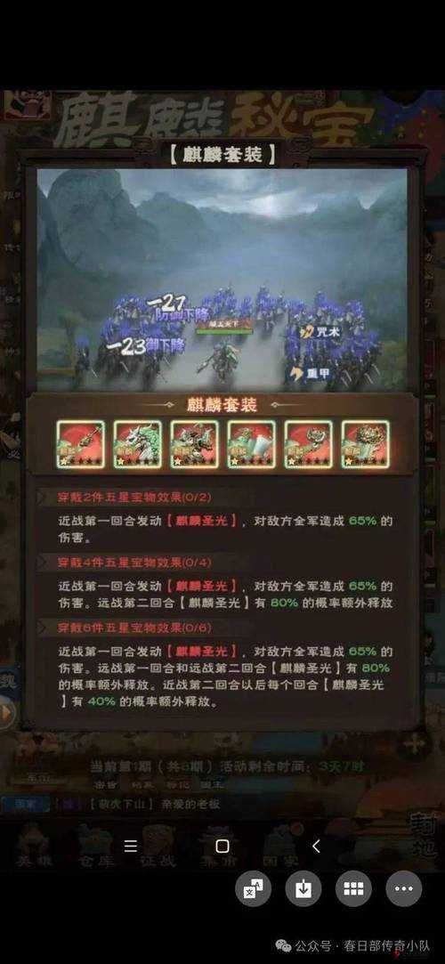 天下X天下英雄大全，英雄技能属性搭配图鉴详解