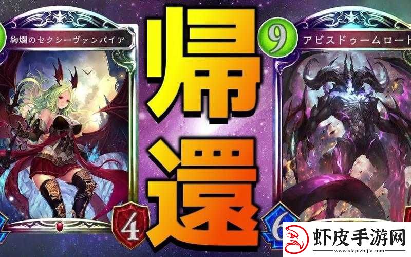 影之诗启示录