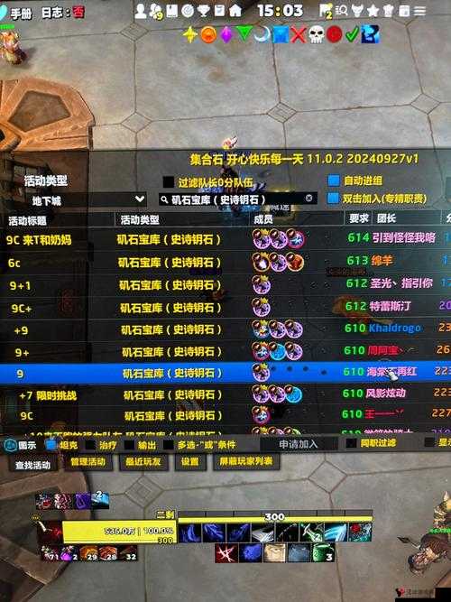 炉石传说集合石有用吗？集合石属性一览在资源管理中的重要性及高效利用策略