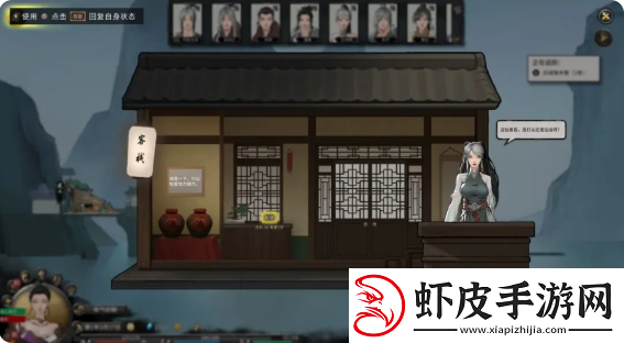 鬼谷八荒手游主线任务攻略大全