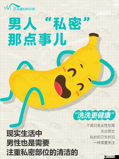 男人的私密探索:手伸向坤坤的私密世界