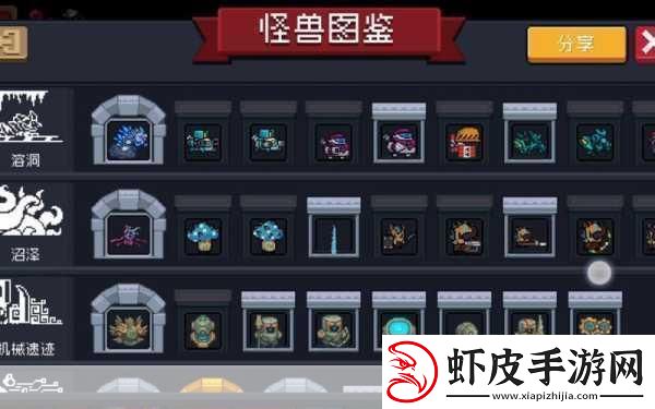 元气骑士天赋盾冲的神秘力量
