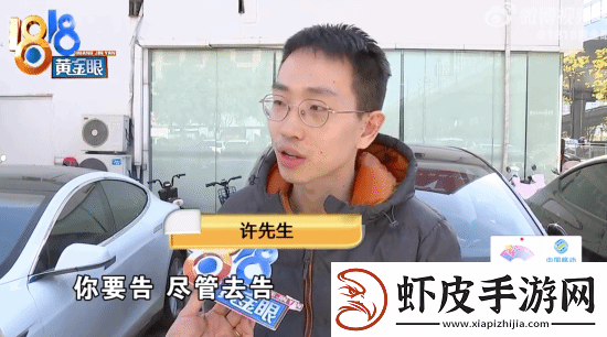 特斯拉车主被催提车第二天降价1万