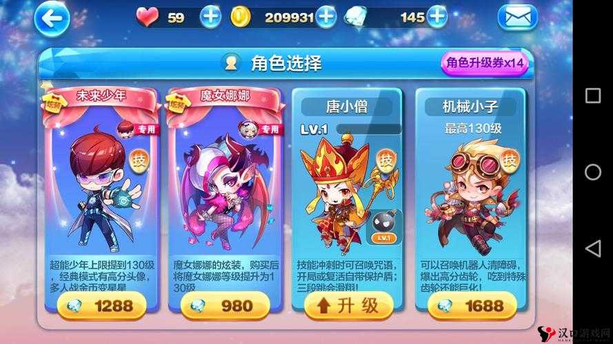 天天酷跑唐小僧怎么抽?天天酷跑唐小僧抽奖技巧