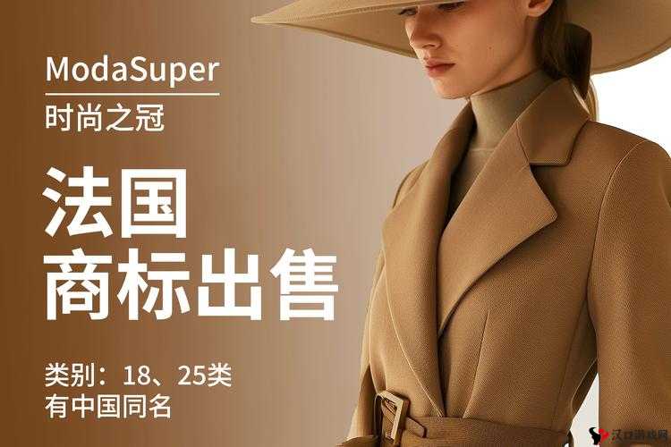 欧美精品一二三产品：高品质之选引领时尚潮流
