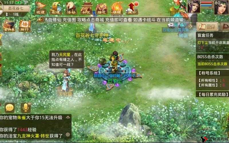 问道手游金系PK加点全攻略