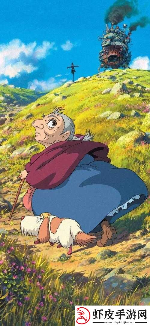 仙林踪之奇幻神秘之旅