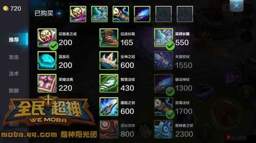 全民超神邪火神3V3攻略,高效管理与实战技巧