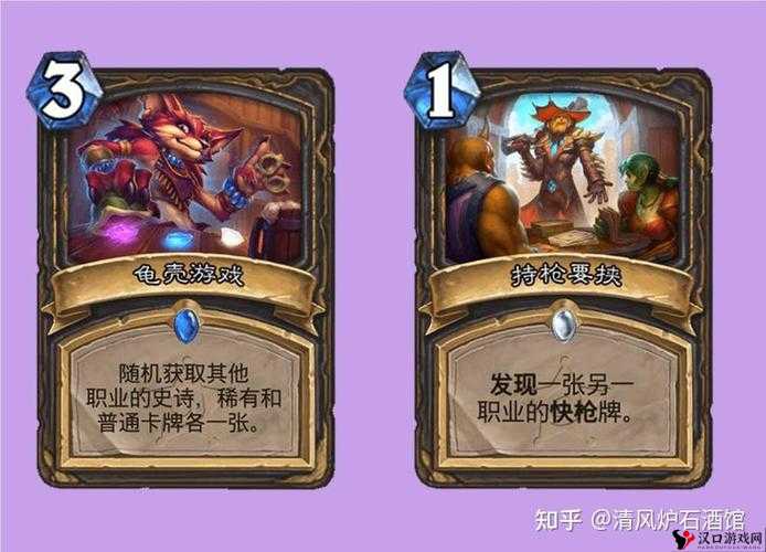 炉石传说剽窃贼,随机性的乐趣与惊喜