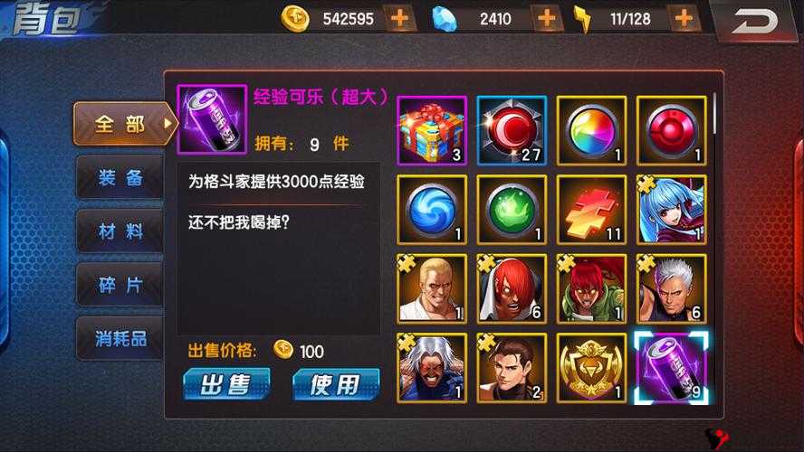 拳皇98终极之战OL新版试炼之塔老爹队详解