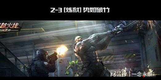 CF手游炼狱2-2三星通关秘籍,精准打击与策略并存
