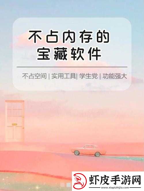 不收费的十大免费好用软件