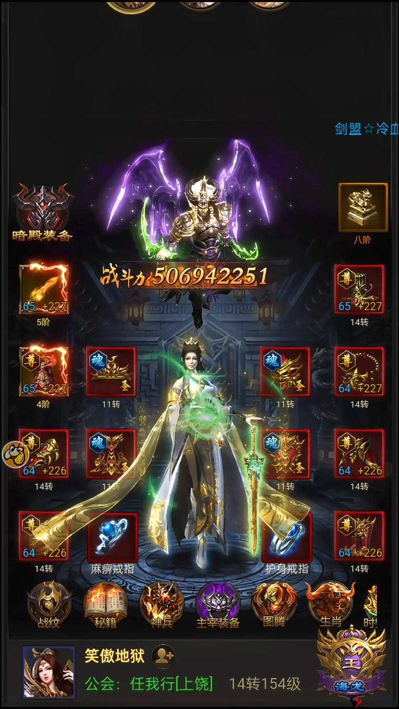 热血传奇手机版环式任务全攻略,轻松上手,无限循环的乐趣