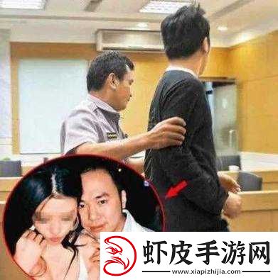 李宗瑞名单涉及众多女性引发社会广泛关注和讨论