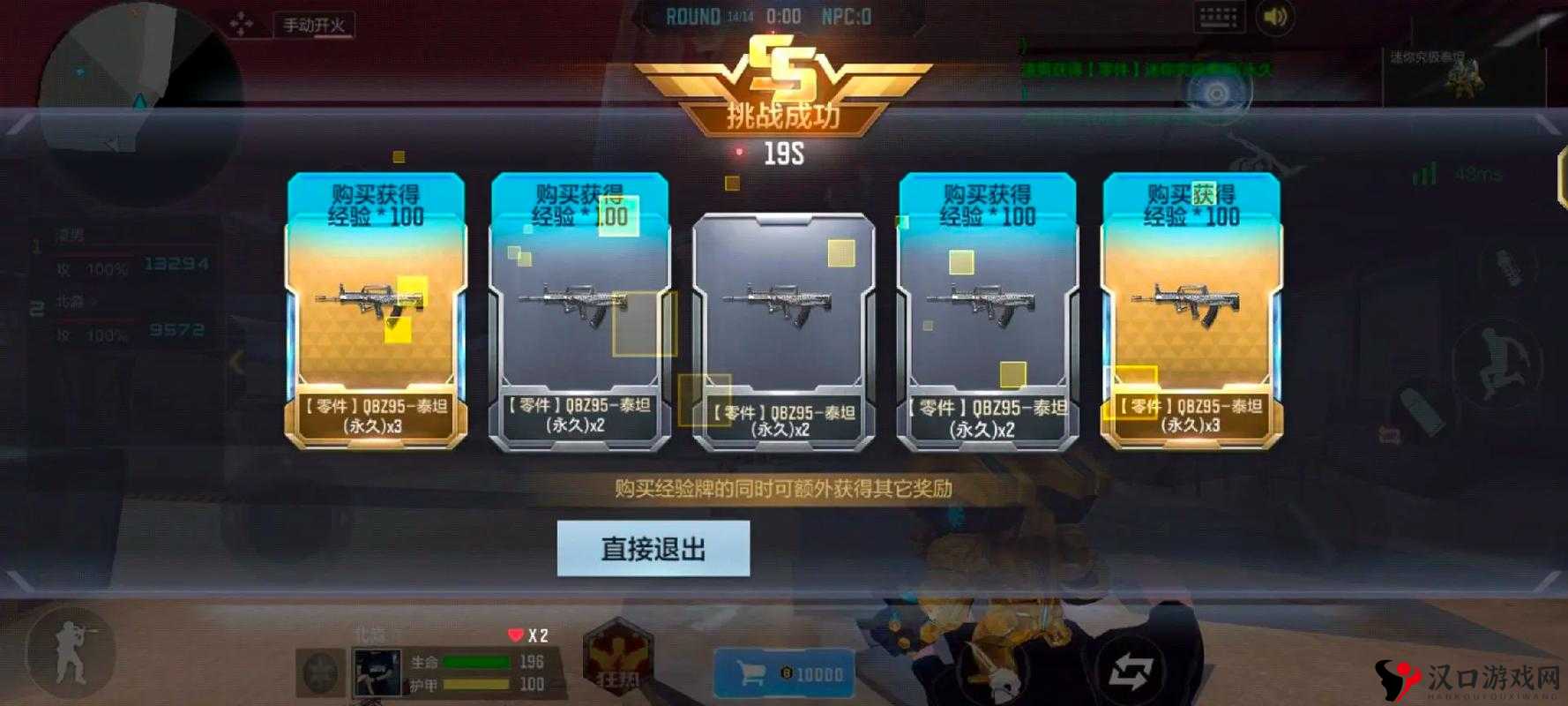 CF手游翻第几张卡好?翻牌技巧解析