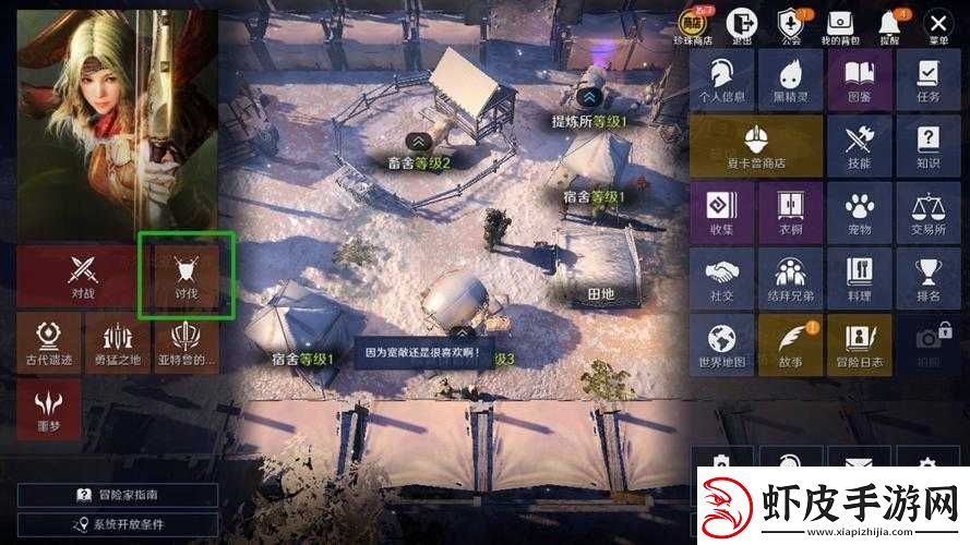 黑色沙漠手游深度探索