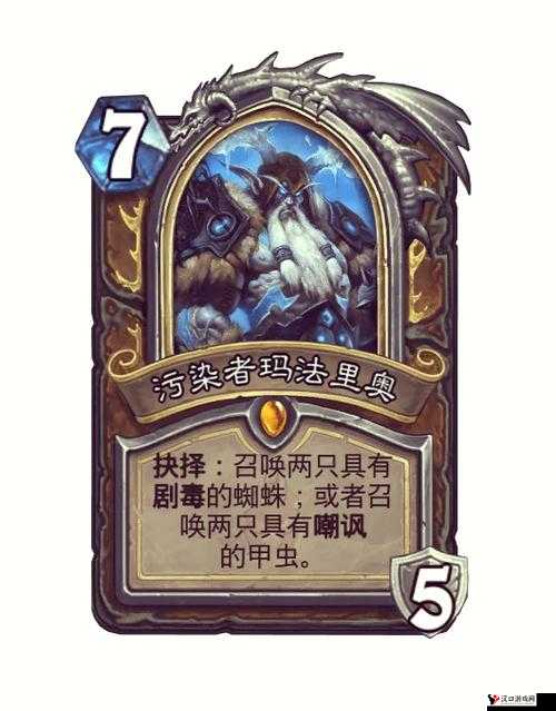 炉石传说,受伤的克瓦迪尔效果深度解析